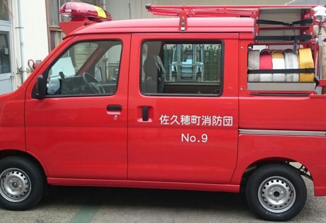 軽消防車