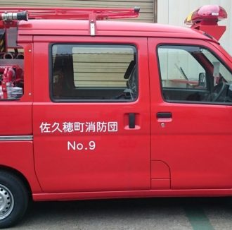 軽消防車